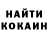 Кокаин Колумбийский Ganksta Stepan