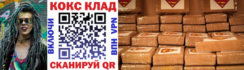 хочу наркоту  Ижевск  блэк спрут tor  Cocaine Перу 