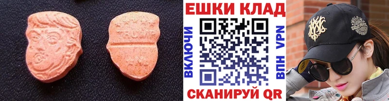 это как зайти  Ижевск  Ecstasy 99%  купить наркоту 