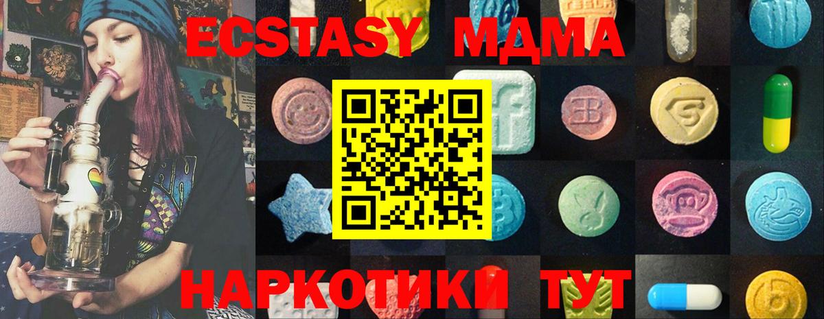 Мефедрон   ГАШ  Вход с VPN  Каннабис  Ижевск  Меф 