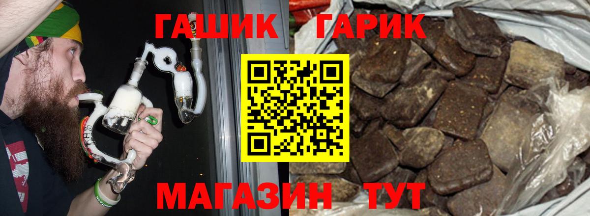 ГАШ Ice-O-Lator Ижевск