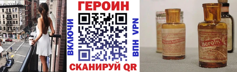OMG ТОР  что такое наркотик  Ижевск  ГЕРОИН белый 