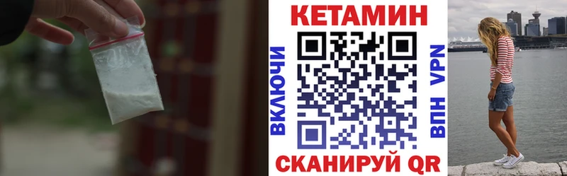 КЕТАМИН ketamine  hydra   Ижевск 