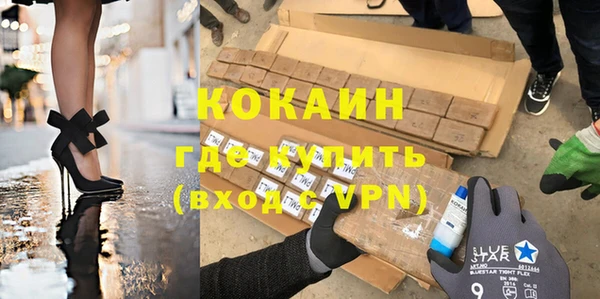кокаин VHQ Алзамай
