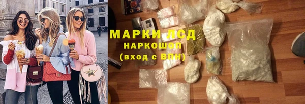 соль курить ск Алексин