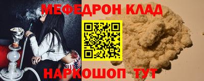 бошки Ирбит
