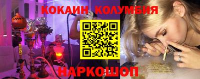 кокаин Кандалакша