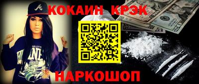 твердый Ипатово
