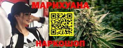каннабис Канаш
