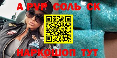 каннабис Канаш