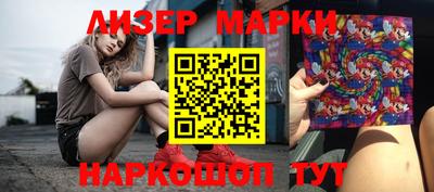 кокаин Кандалакша