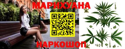 каннабис Канаш