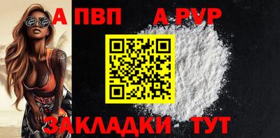 кокаин Кандалакша