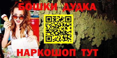 каннабис Канаш
