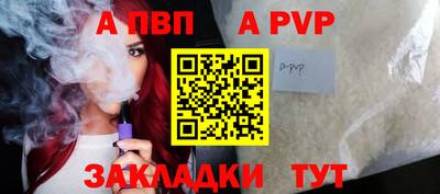 кокаин Кандалакша