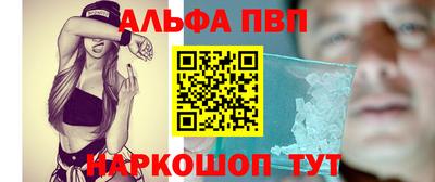 твердый Ипатово