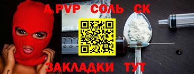 каннабис Канаш