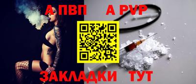 кокаин Кандалакша