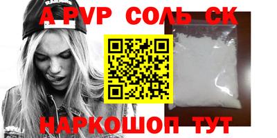 кокаин Кандалакша
