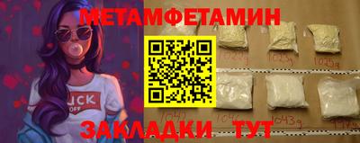 каннабис Канаш