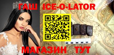твердый Ипатово