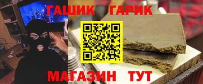 твердый Ипатово