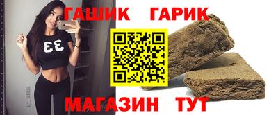 каннабис Канаш