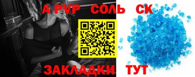 кокаин Кандалакша