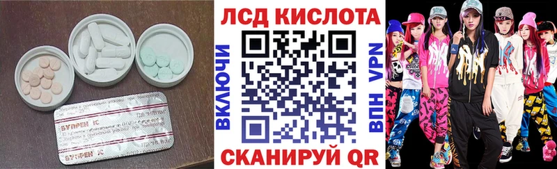 LSD-25 экстази ecstasy  ссылка на мегу как зайти  Ижевск 
