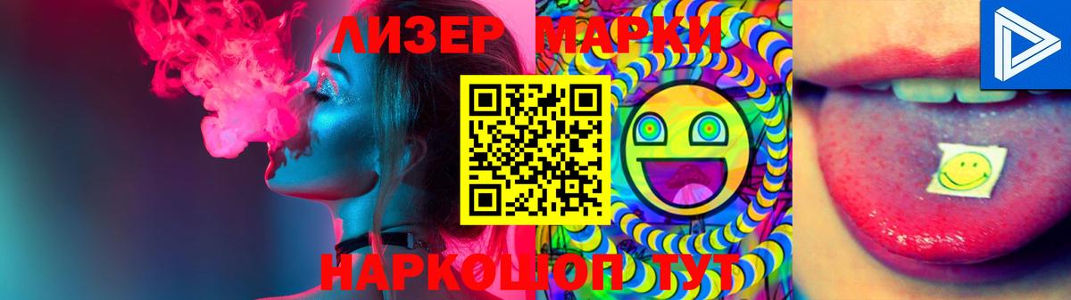 Ижевск  ЛСД экстази кислота  Вход с VPN  ЛСД экстази ecstasy 