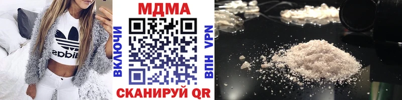 МДМА VHQ  Ижевск 