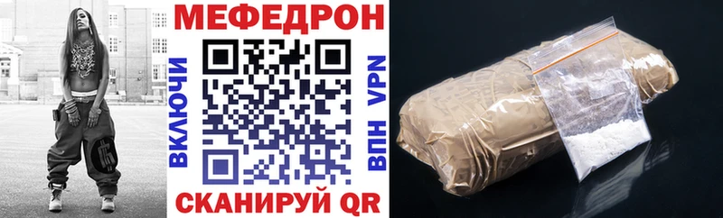 Меф мука Ижевск