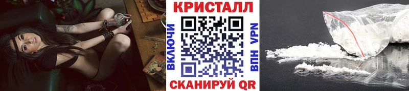 МЕТАМФЕТАМИН мет  как найти наркотики  Ижевск 