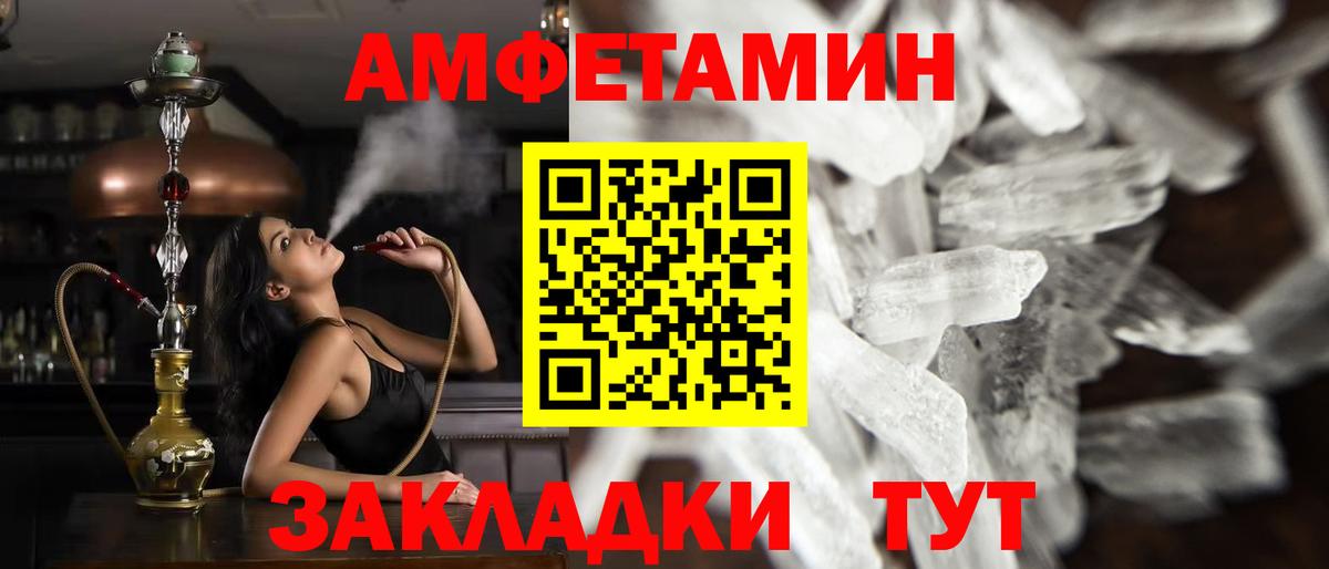 Метамфетамин  Первитин витя  Вход с VPN  Ижевск 