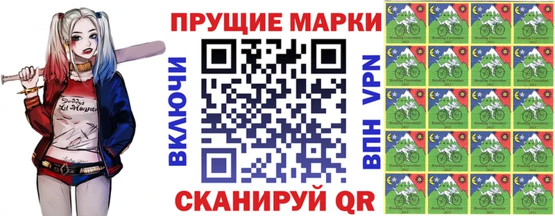 Марки 25I-NBOMe 1,5мг  Ижевск 