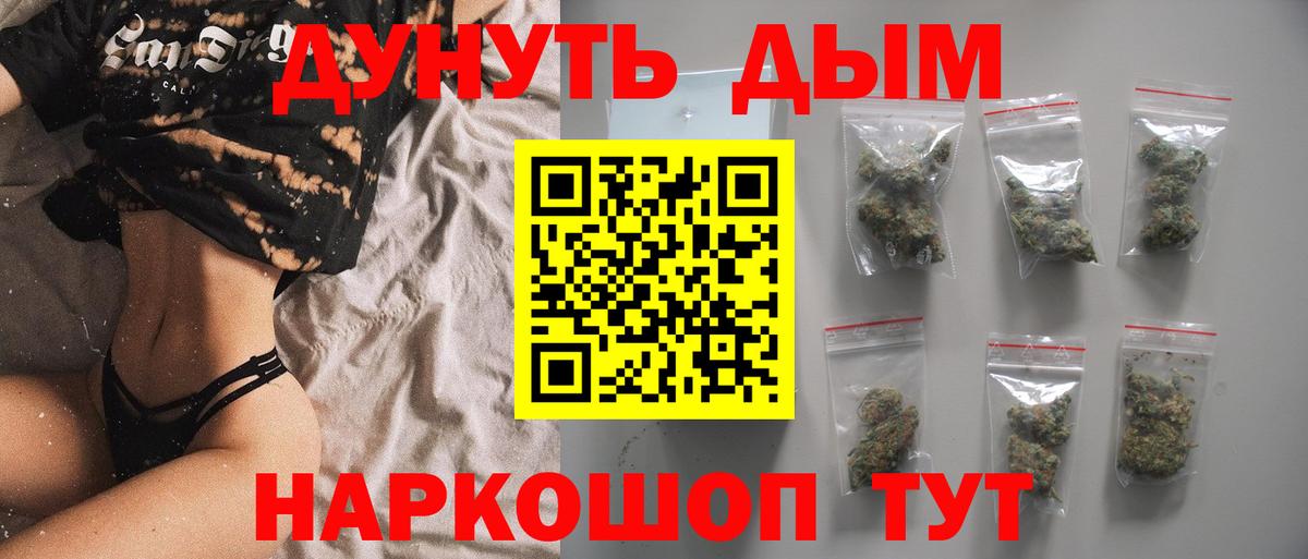 Бошки марихуана конопля Ижевск