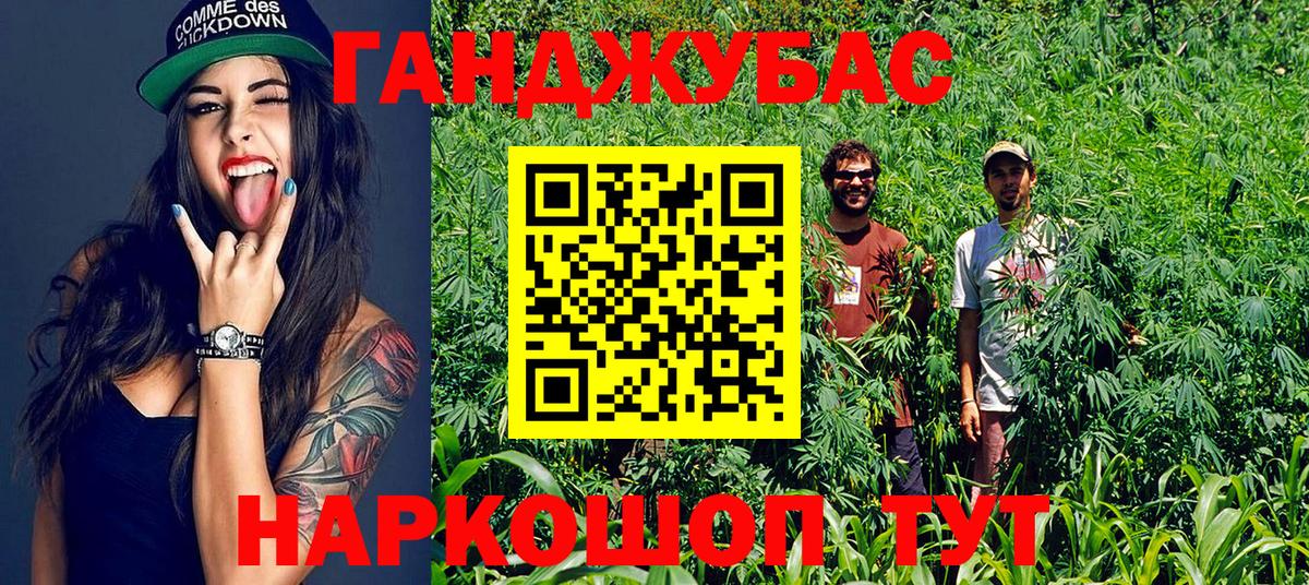 Шишки марихуана семена  Конопля Amnesia  Ижевск  Вход с VPN  Бошки Шишки THC 21% 